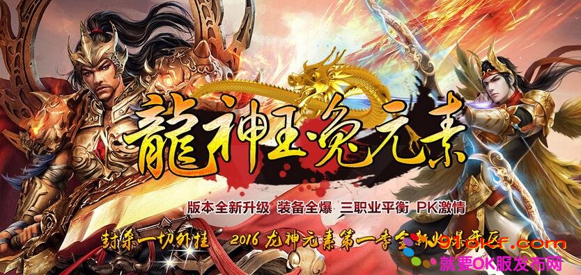 1.85龙神玉兔元素