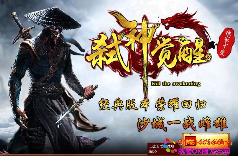 独家新中变传奇