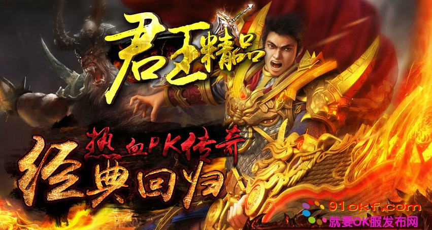 1.76散人精品,专为散人设计无待遇无比列