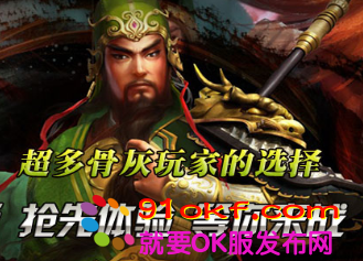 独家打造1.80摘星战神 唯一正版网站,其它的均为盗版