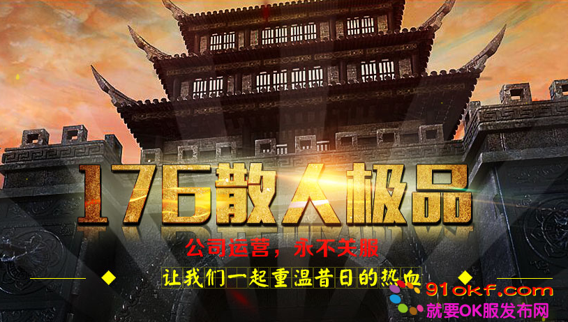 小极品