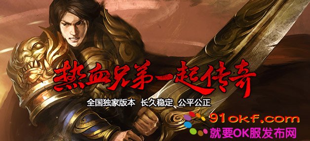 1.76复古合击