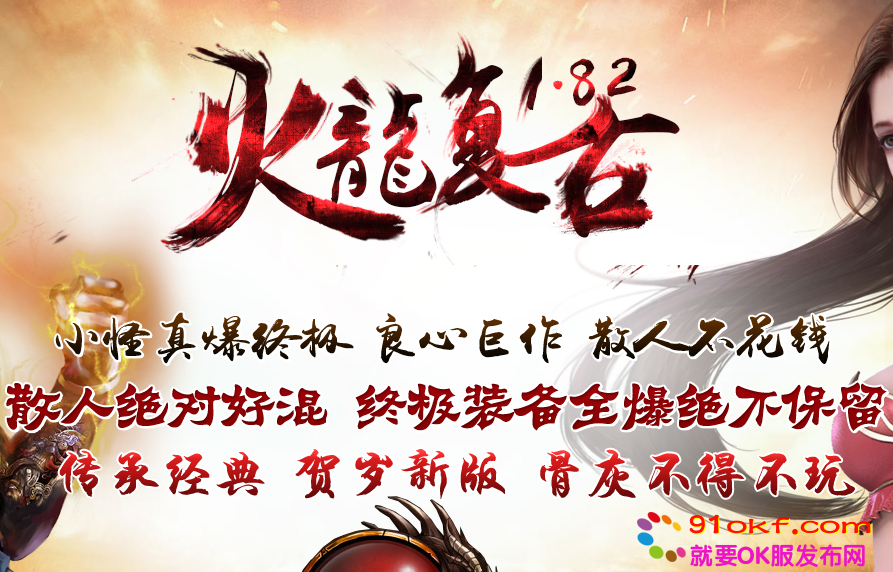 2016年独家新版,新增王者暗殿