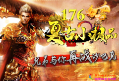 һ޶176СƷ ׼û Ųʧɫ