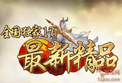 2016ȫ¾Ʒһ