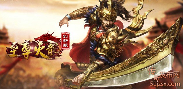 火龙极品复古1區