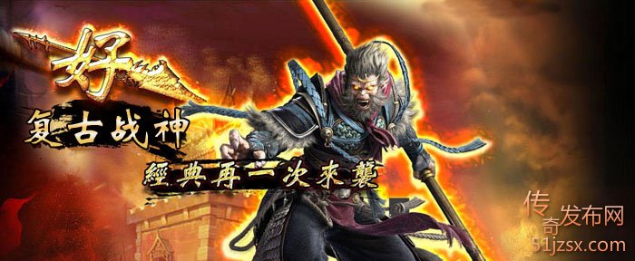 1.80战神无英雄,公司实力运作