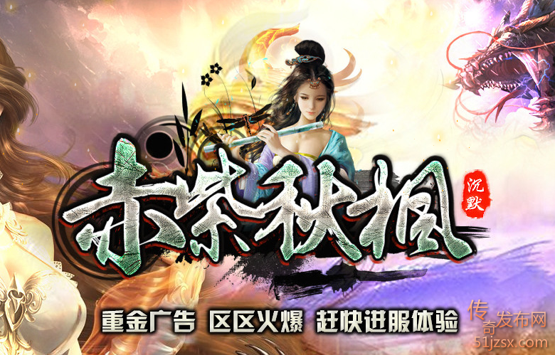 独家赤紫秋枫沉默