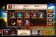 СPVP淨